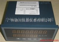 XSD多通道數字儀(yi)表