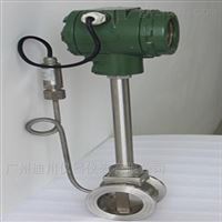 廣州哪有好的渦(wō)街流量計廠家