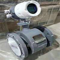 廣(guang)州EMFM系列消防(fáng)水電磁流量(liàng)計