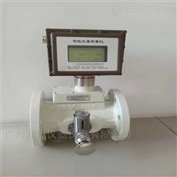 LWQ廣東天(tiān)然氣體渦輪流(liu)量計