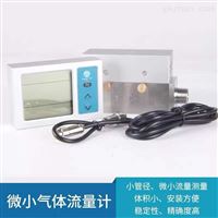 mf5612-200分(fen)體式氣體流量計(ji)