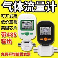 MF-5712廣州微型(xíng)空氣流量(liàng)計