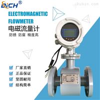 DC-EMFM智能液(yè)體電磁流量計(jì)