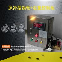 XSJ廣(guǎng)州流量計積算儀(yí)