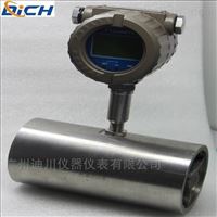 LWGY數(shu)顯渦輪流(liú)量計