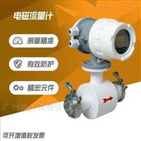 工(gong)地排污(wū)水流量(liang)計