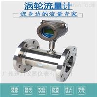 法(fa)蘭式液體渦輪(lún)流量計價格