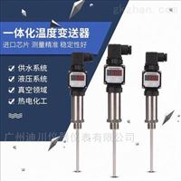 DC-WZP工(gong)業型一(yī)體化溫(wen)度變送(song)器