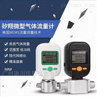 MF5706-25L空氣(qi)流量計