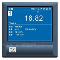 DT500R藍(lán)屏無紙記錄儀(yí)