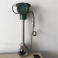 一體化顯示(shì)溫壓補償渦街(jiē)流量計