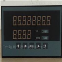 XSJDL智能流量(liàng)定量控制儀表(biǎo)