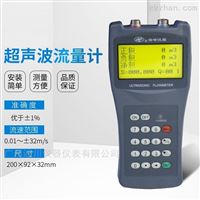 手持(chí)便攜式(shì)超聲波(bo)流量計(ji)