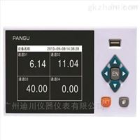 RT2400四通(tōng)道無紙記錄儀(yí)