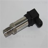 小巧(qiǎo)型壓力(lì)變送器(qi)