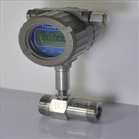 DC-LWGY螺紋式(shì)渦輪流量計