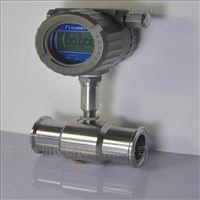 廣州lwgy液(ye)體渦輪流量(liang)計