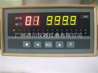 XS智(zhì)能巡回檢測報(bào)警儀智能儀表(biao)