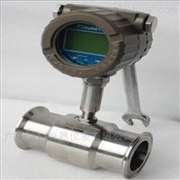 LWS卡箍衛生(sheng)型液體渦(wō)輪流量計(ji)