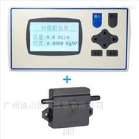 FS4001系列小(xiǎo)流量氣體質量(liang)流量傳感器