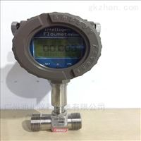 DC-LWGC廣(guǎng)州智能渦(wō)輪流量變(biàn)送器，工業(yè)純水電子(zǐ)流量計廠(chang)家