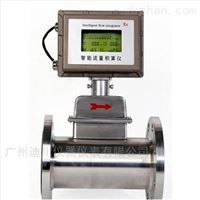 LWQ智(zhi)能一體化氣體(tǐ)渦輪流量計