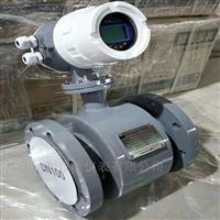 1000廣州電磁流量(liàng)計