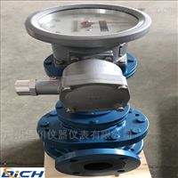 LC橢圓齒輪流(liú)量計花生油流(liu)量計，廣州流量(liàng)計，食品油流量(liàng)計