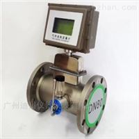 1DC-LWQ系列溫壓(ya)補償一體(tǐ)氣體智能(neng)渦輪流量(liang)計