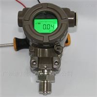 廣州恒壓供(gong)水壓力變送器(qì)
