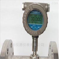 LWGY純化水(shuǐ)流量傳(chuán)感器