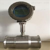LWGYLWY柴(chái)油流量計