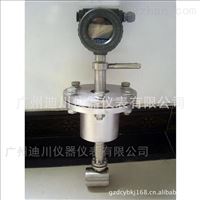 廣州渦(wō)街流量計