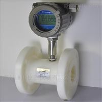 防(fáng)腐型渦(wo)輪流量(liàng)計