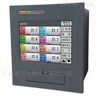 彩色無(wú)紙記錄儀