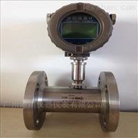 LWGY珠海(hǎi)葉輪式水(shui)流量計