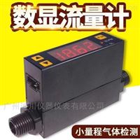 MF4003快速接頭(tou)氧氣流量計(ji)